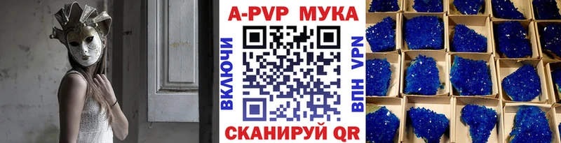 A-PVP СК КРИС Костерёво