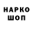 Кетамин VHQ Evgeniy Paravozov