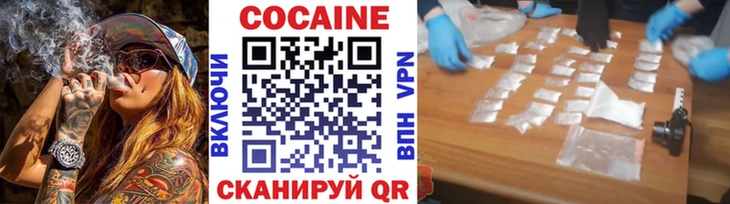 Cocaine Колумбийский  Костерёво 