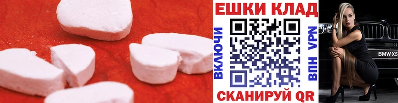 Ecstasy Philipp Plein  гидра зеркало  Костерёво 