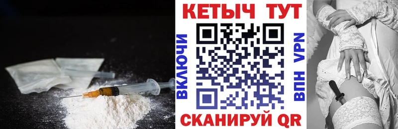 КЕТАМИН ketamine  Костерёво 