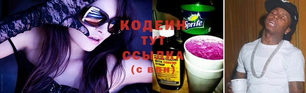 меф VHQ Кинешма