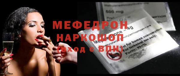 меф Кодинск