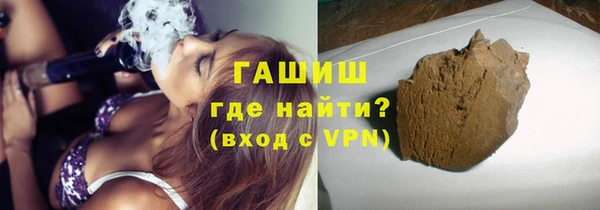 синтетический гашиш Козловка