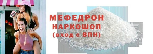 меф Кодинск