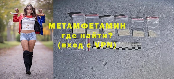 меф Кодинск