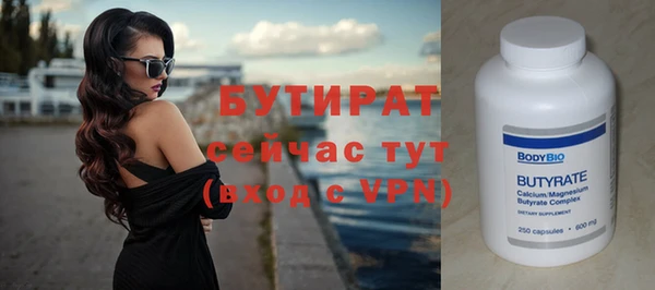 меф Кодинск