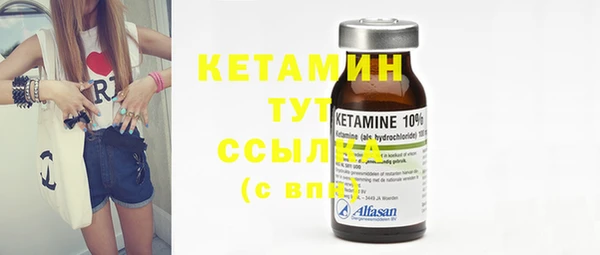 синтетический гашиш Козловка