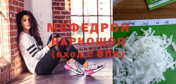 меф Кодинск