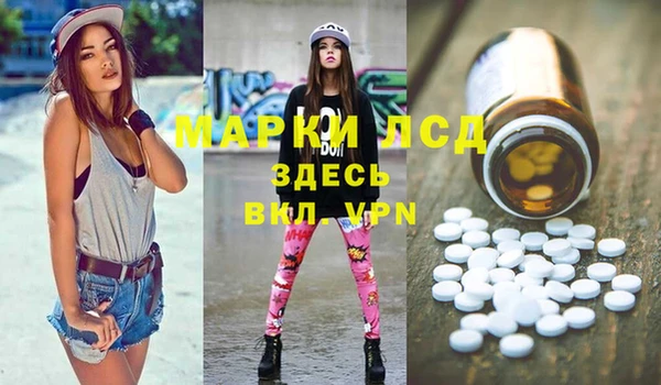 синтетический гашиш Козловка