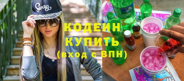 синтетический гашиш Козловка
