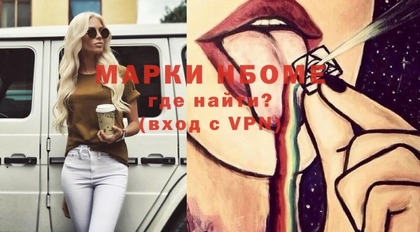 меф Кодинск