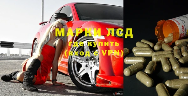 синтетический гашиш Козловка