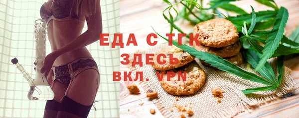 меф Кодинск