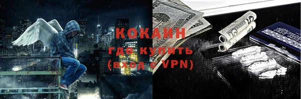 меф VHQ Кинешма