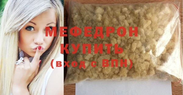 меф Кодинск