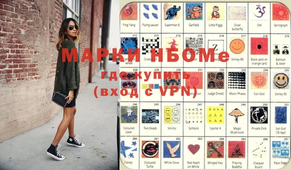 синтетический гашиш Козловка