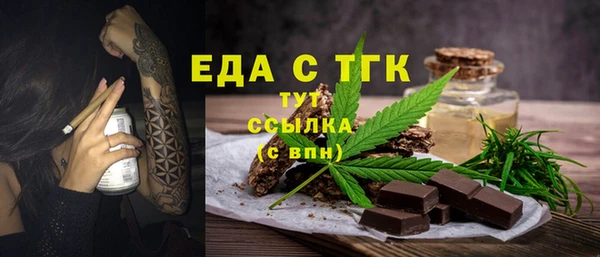 меф VHQ Кинешма