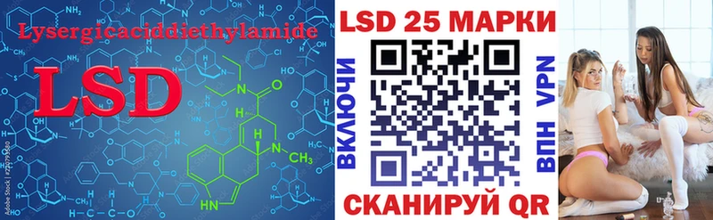 кракен ТОР  Костерёво  LSD-25 экстази кислота 