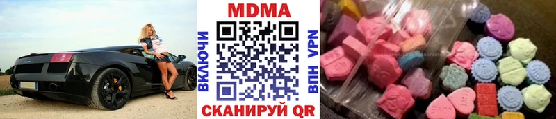 МДМА Molly  Костерёво 