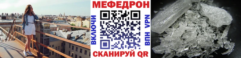 Меф кристаллы Костерёво