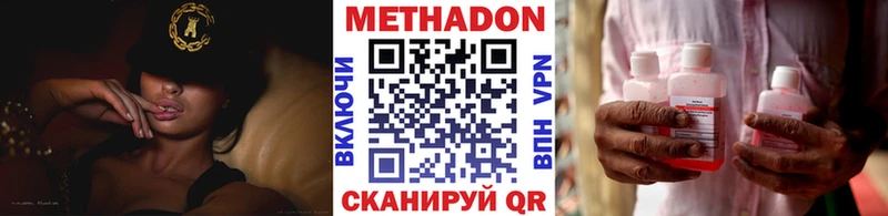 купить  цена  blacksprut рабочий сайт  МЕТАДОН белоснежный  Костерёво 