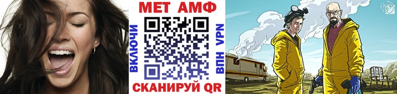 Первитин Декстрометамфетамин 99.9%  Костерёво 