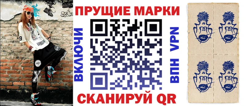 Наркотические марки 1500мкг  Костерёво 